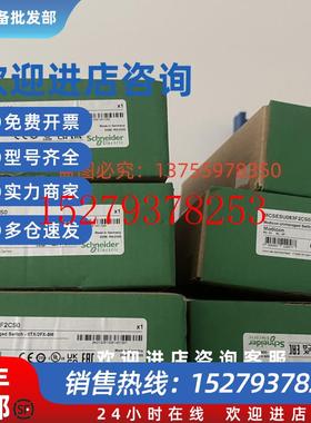 议价施耐德MCSESU083F2CS0XCSE7312MCSESU053FN0MCSESU083FN0