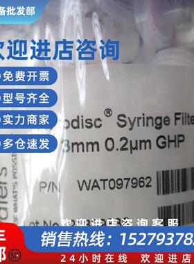 议价WATERS过滤头WAT097962 Syringe Filter, GHP