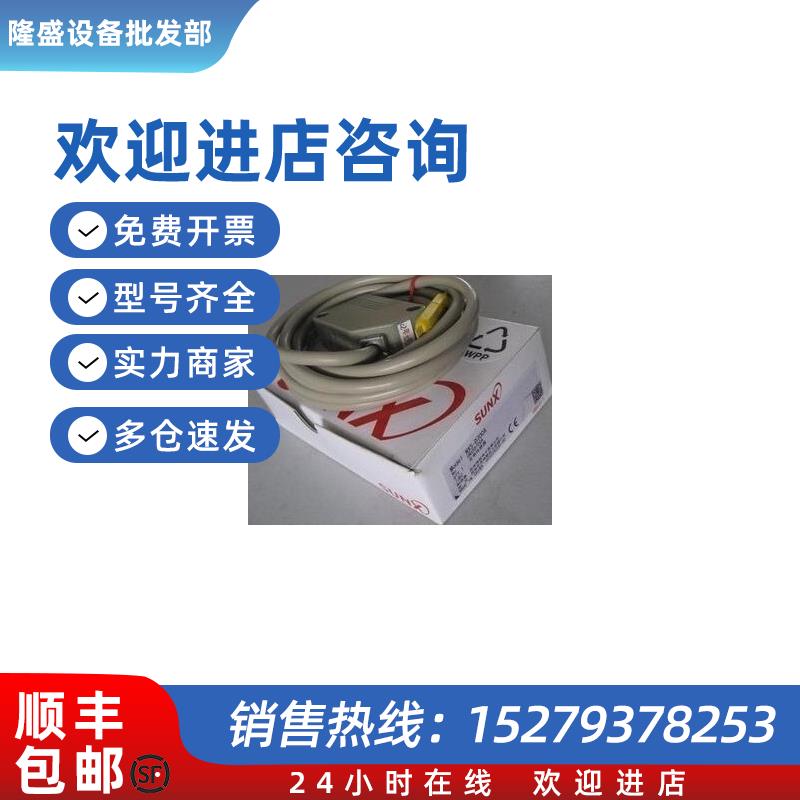 议价神视传感器对射型检测CX-M10.CX-PRVM3