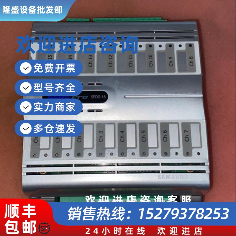 议价SSAS-Pro SPDO-16 模块现货议价