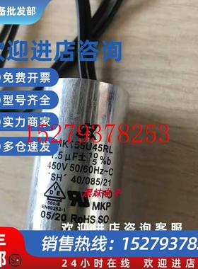 议价SKMK155J40RL电容SKMK146J40RLRE1505D01电容