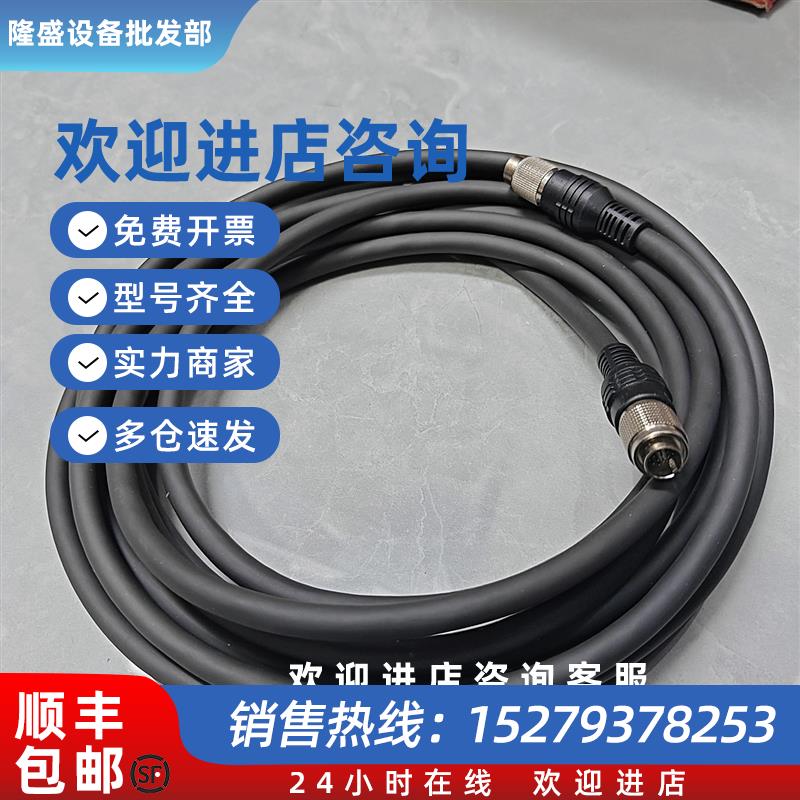 议价CB-B5E2D/3D线激光测量仪  传感器头控制器用延伸电缆