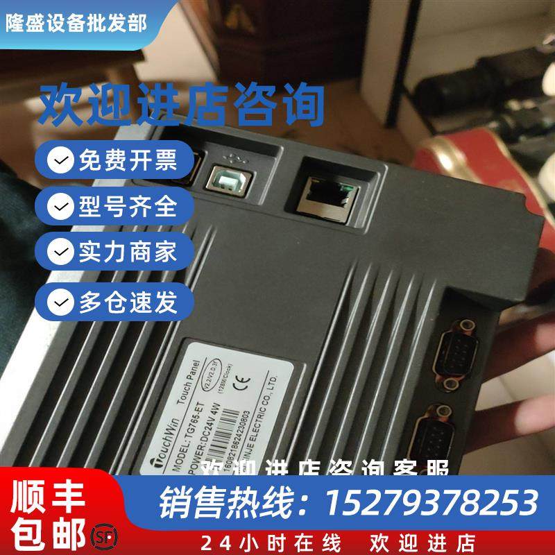 议价东方电机VEXTA步进电机C024F-9012P