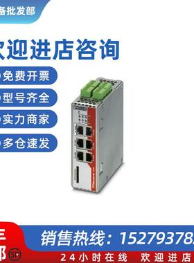 议价安全路由器 - FL MGUARD RS2005 TX VPN - 2701875