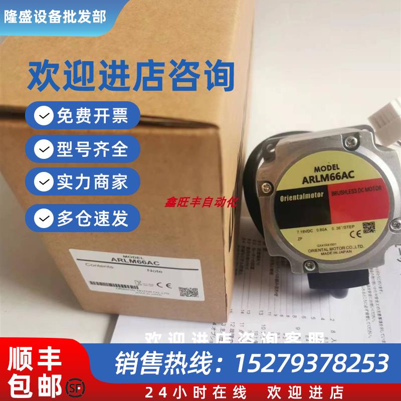 议价原装东方马达ASM66AKASM66AAASM66AK-T10ASM66ACEASM66AC询价