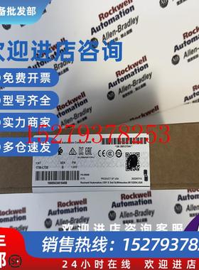 议价AB1756-L73SGuardLogix处理器8MB标准/4MB安全内存