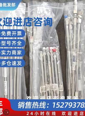 议价可议价 安捷伦色谱柱 880995-902959757-902699975-902