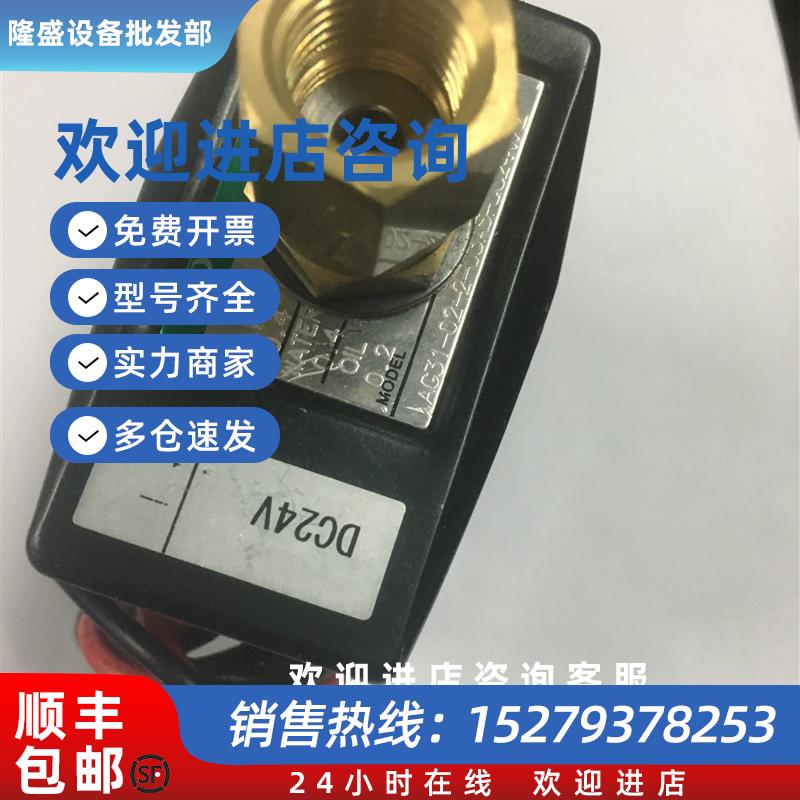 议价现货CKD电磁阀AG31-02-2-03AS/E2EB/F2E原装真品DC24C当天发