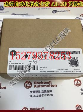 议价AB1769-L16ER-BB1BCompactLogix5370L1以太网处理器模块