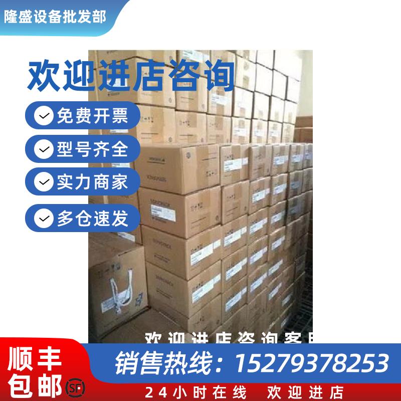 议价SGMAV-02ADA6C伺服电机全新原装现货质保一年。