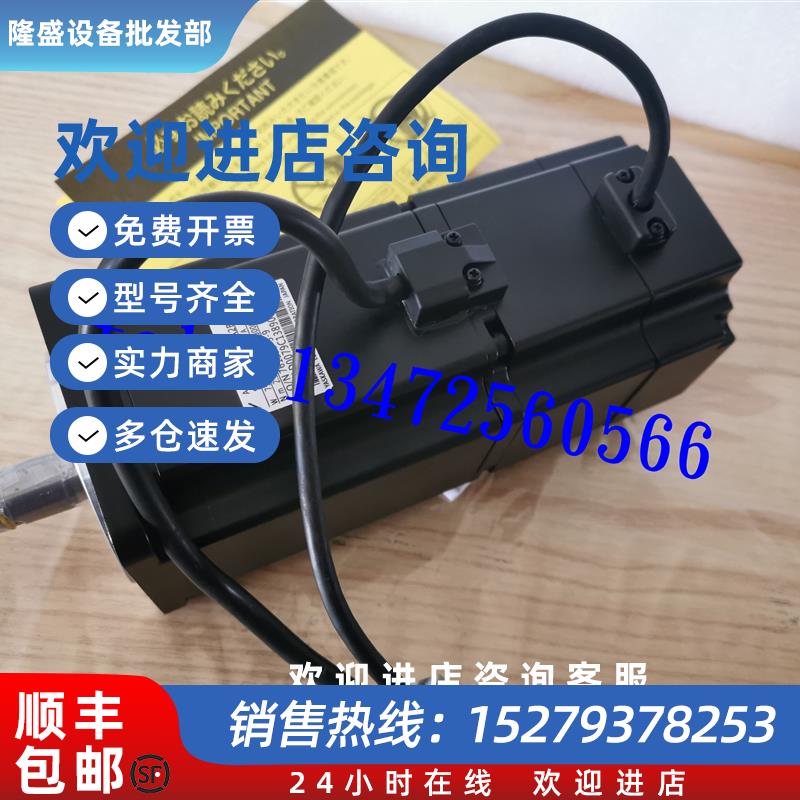 议价SGMAH-01/02/04/08AAA2B/4B/6B伺服电机 原装现货出售 议