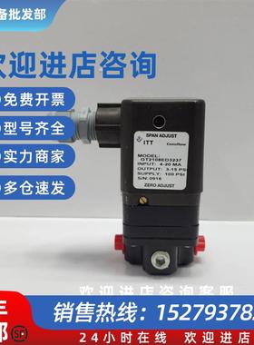 议价ITT GT2108ED3237气动感测器