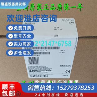 0BC11 议价6AV6648 3AX0Smart700IE7寸V2触摸屏6AV66480BC113AX0
