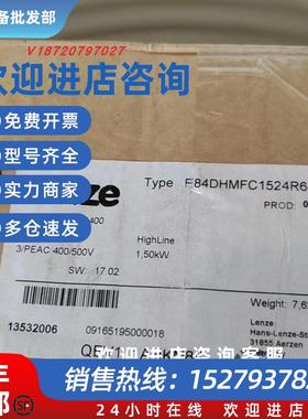 议价Lenze  变频器 全新原装 E84DHMFC1524R6SLCE