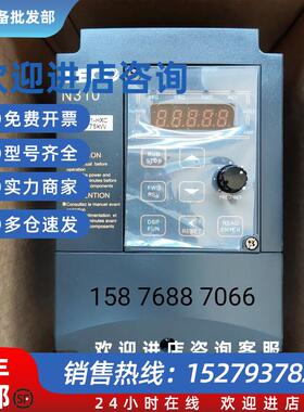 议价变频器N310-20P5-HXC 全新代替N2-2P5-HC 同样安装尺寸