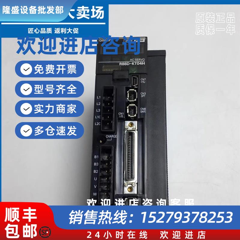 议价驱动器R88D-KT01H/KT02H/KN04H/KN08H/KN15H-ML2-Z/KT1