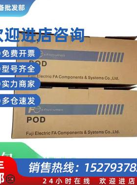 议价原装触摸屏V810SD/V810T/V810TD/V810TDN/V810TN/V810ICN