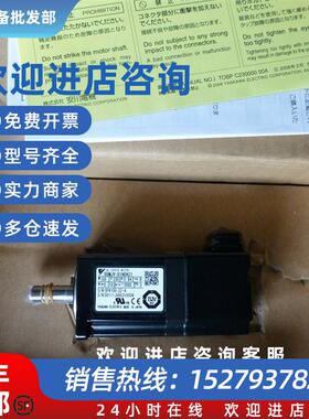 议价全新原装伺服电机SGMAV-A5ADA21