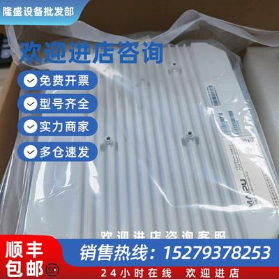 议价AP全新 IAP300-826-PTE 室外AP无线接入 内置定向天线 现