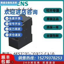 议价6ES72882DR320AA0S7-200西门子PLC模块6ES7288-2DR32-0AA0