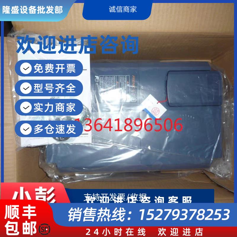 议价全新正品富士达Lift变频器15KW电梯专用型FRN15LM1S-4XO1