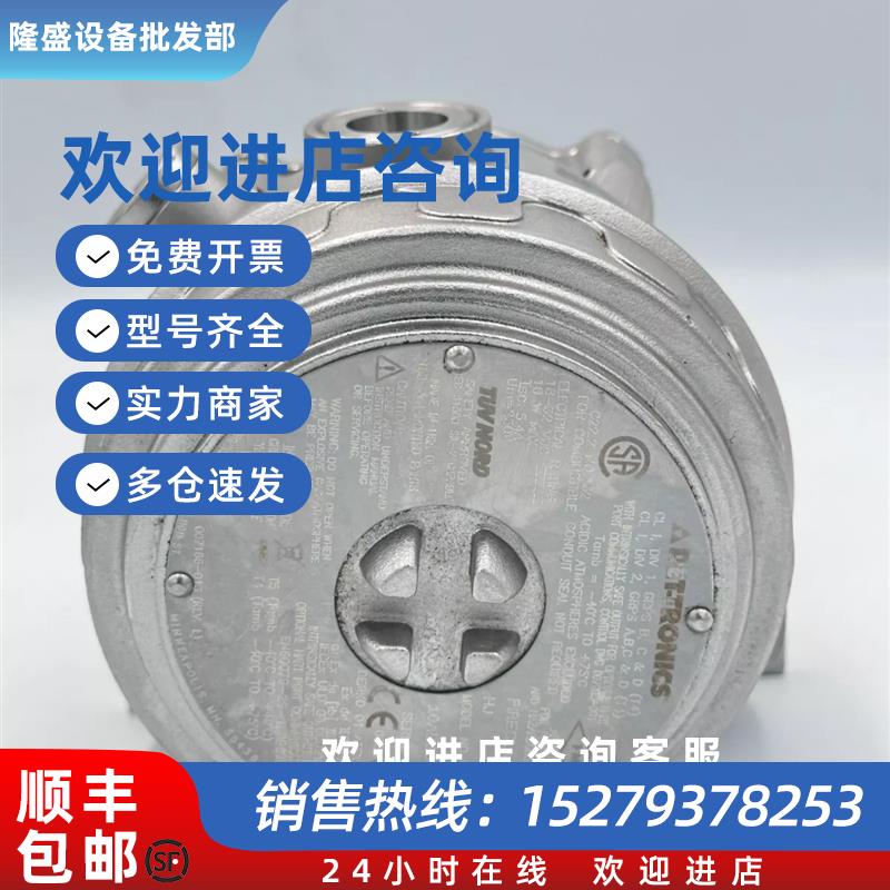 议价Det Tronics PIRECL 甲烷气体探测器议价