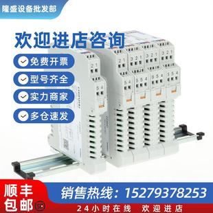 安全栅含 正品 议价上海CZ3093RS 485半双工输入信号隔离器原装