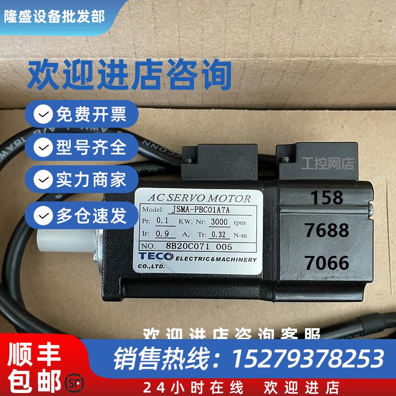 议价JSMA- PUC02 PUC04 PUC08 PMB10 PMB15 PMB20 PMB30 A7A -Y -