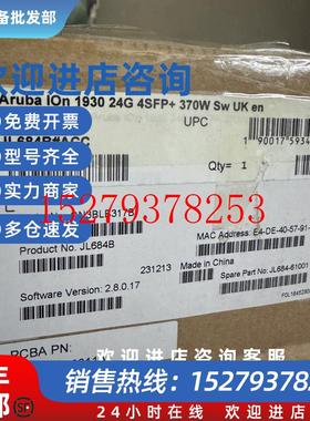 议价Aruba全新原装未开封JL684B交换机ION193024G4SFP/SFP+370W