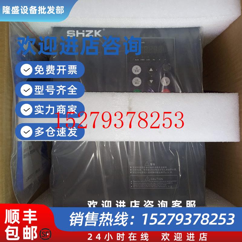 议价SHZK正控ZK1800G系列变频器11/15/18.5G/22KWP-3