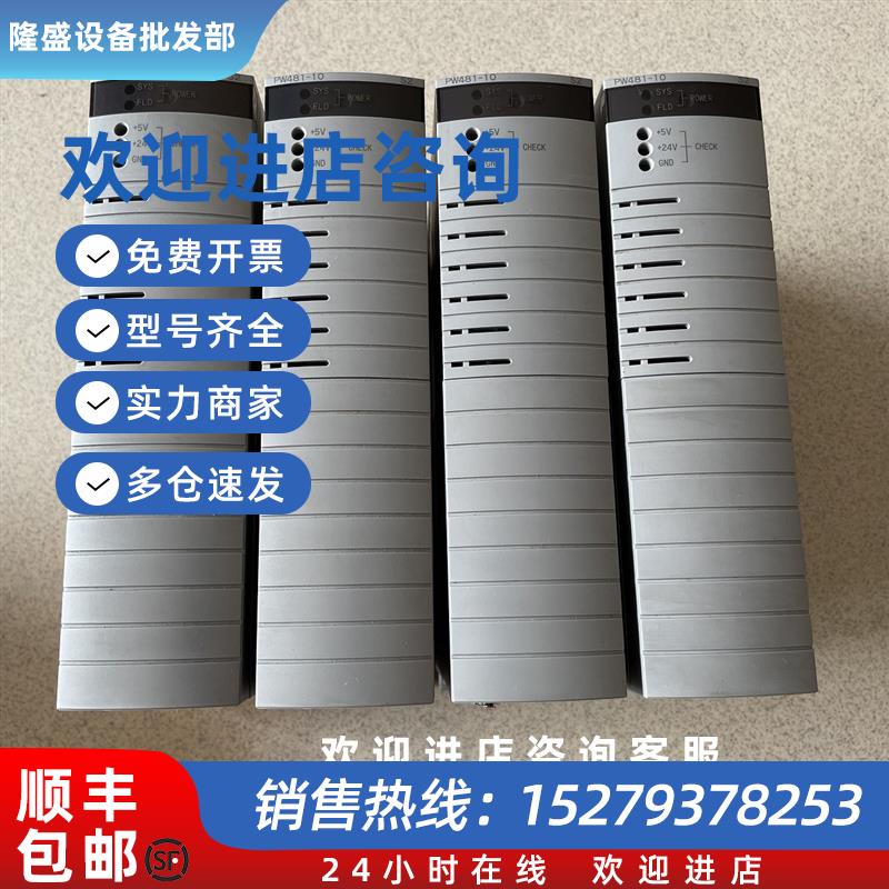 议价EC401-10PW481-10PW482-10SB401-10模块原装现货