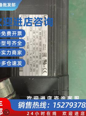 议价Lenze伦茨伺服电机 MCS09H60-RS0B0-A14N-ST5S00N-R0SU现货议
