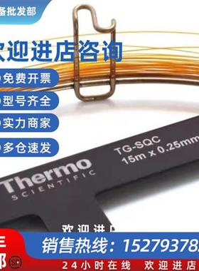 议价赛默飞 453a2265 453a1345-ui 31303233 36520060 60180-599