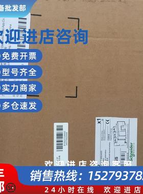 议价空气开关NS33223C全新正品现货销售质保一年可开增票