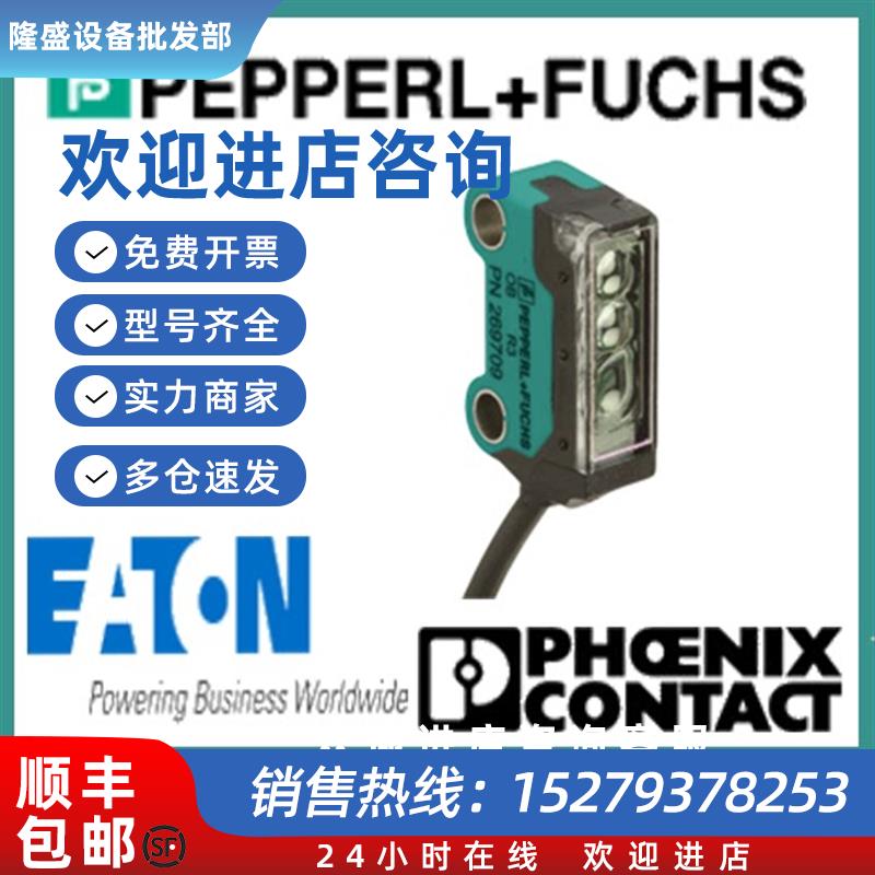 议价进口激光反射板型光电传感器原装全新OBR2000-R3-E2-L