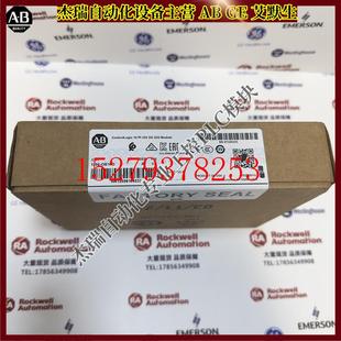 议价AB1756 30VDC诊断输出模块1756OB16D OB16DControlLogix19