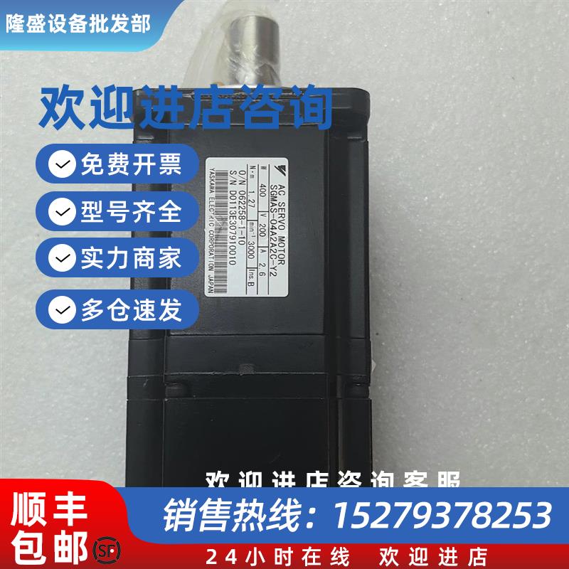 议价SGMAS-02A2A2C-Y2伺服电机SGMAS-04A2A2C-Y2/SGMAS-08A2A