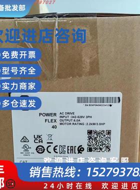 议价AB 22B-D2P3N10422B-D6P0N104全新原装正品