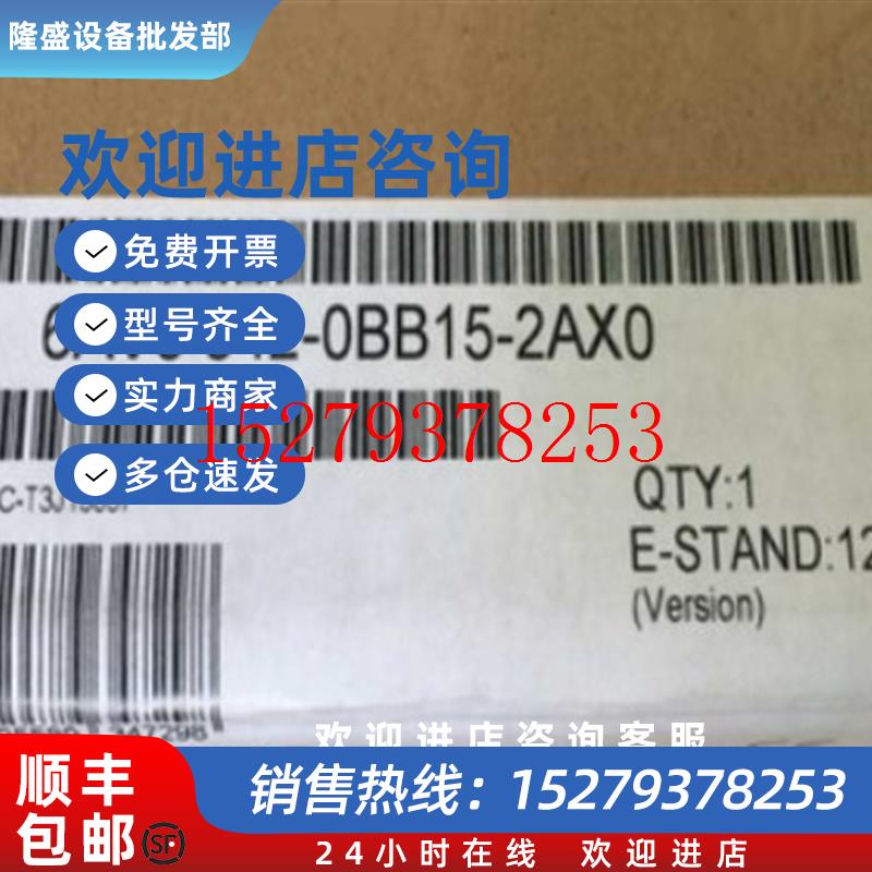 议价6AV6542-0BB15-2AX0西门子OP170B触摸屏6AV6542-0BB15-2AX0议