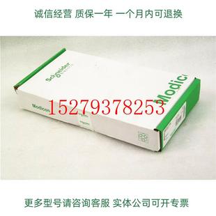议价Schneider施耐德模块140DAI35300C140CPS11100TSXCTY2A库存现