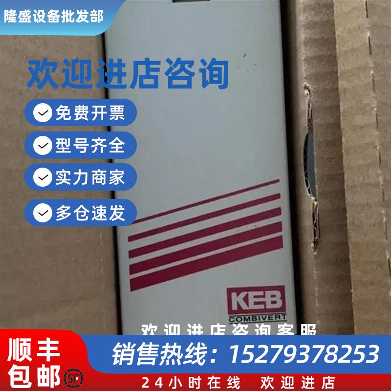 议价12F5A1D-3AMA 14F5CBD-YM00 16E5T60-1001科比变频器质量保证