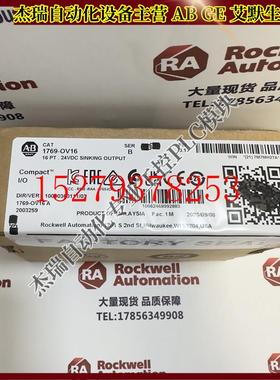 议价AB1769-OV16罗克韦尔CompactLogix16点24V灌电流输出模块