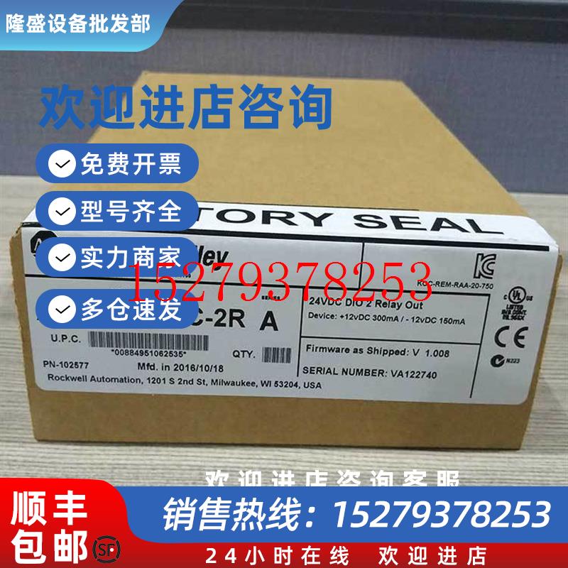 议价20B-ENC-1罗克韦尔ABPowerFlex变频器部件20BENC1企业店铺