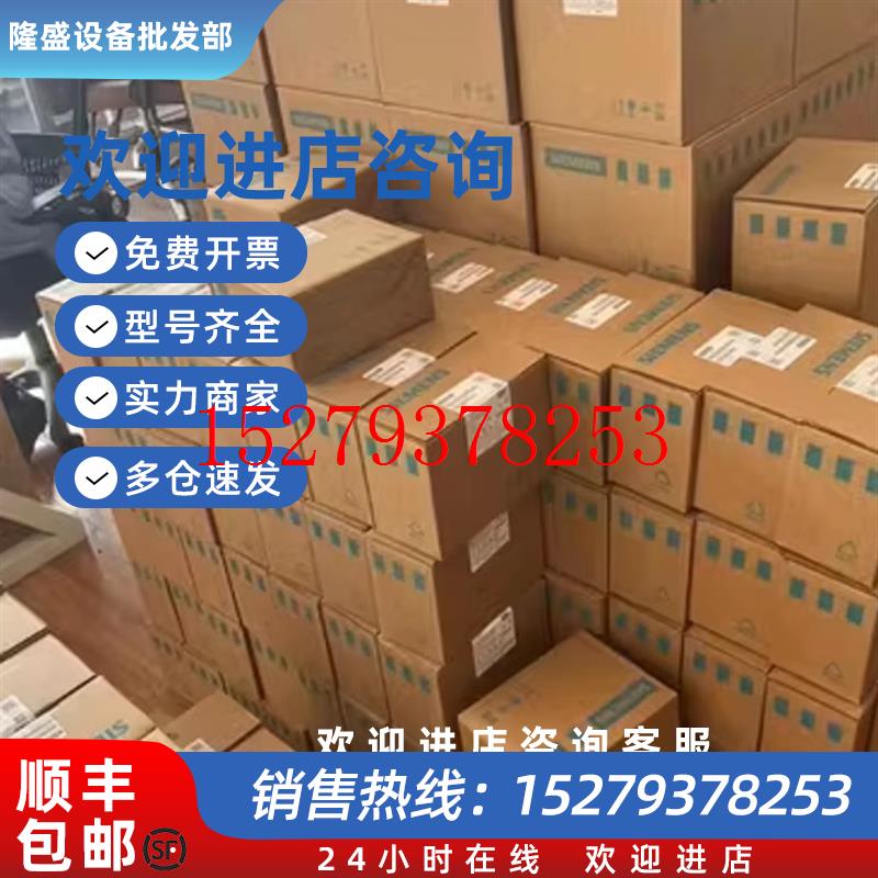 议价西门子V20滤波器6SL3210-5BE23-0CV0/6SL32105BE230CV0