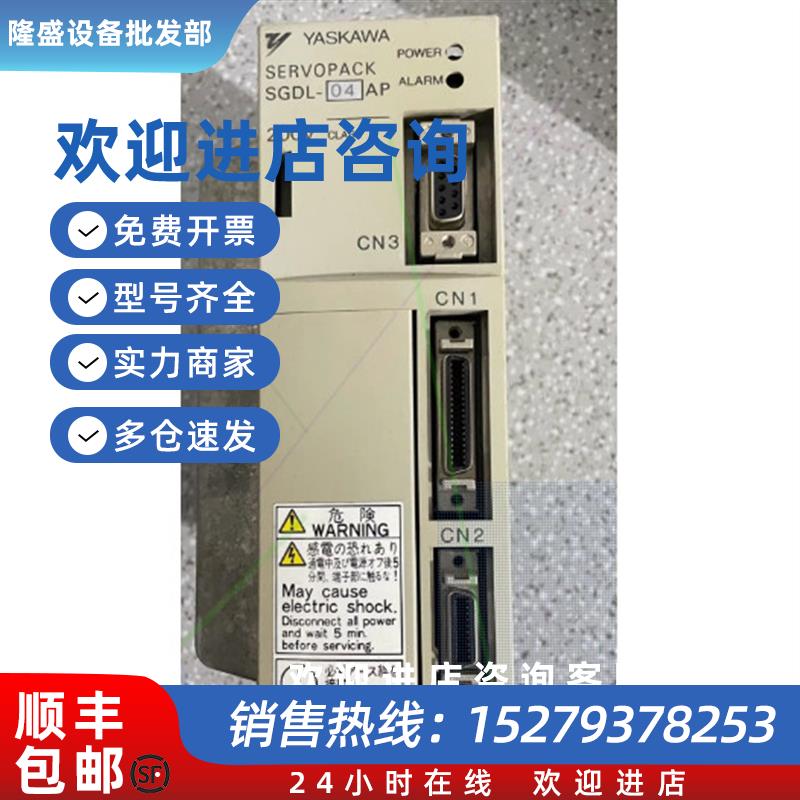 议价安川驱动器SGDL-04AS /GDA-02A/ 01AP/02AP/08AP/04AN/SGML-0