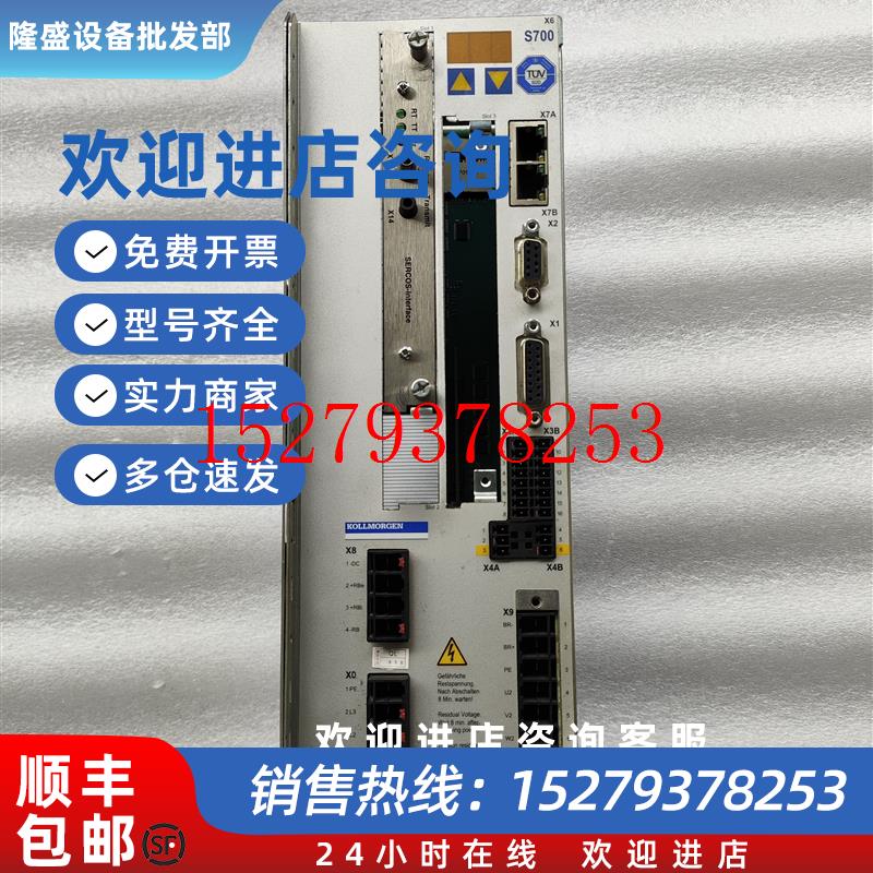 议价S7240F-NANAPA-NA-034科尔摩根驱动器镭目公司功能包好保修三