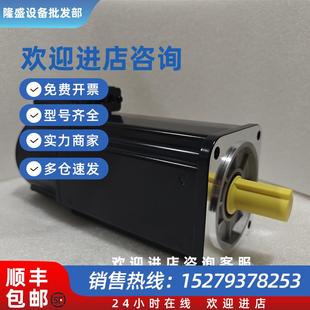 BENN议价 KP0 议价伺服电机MKE098B 047