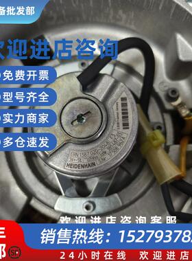 议价ERN 1387.020-2048  ID 385 487-03 拆机海德汉编码器.现货