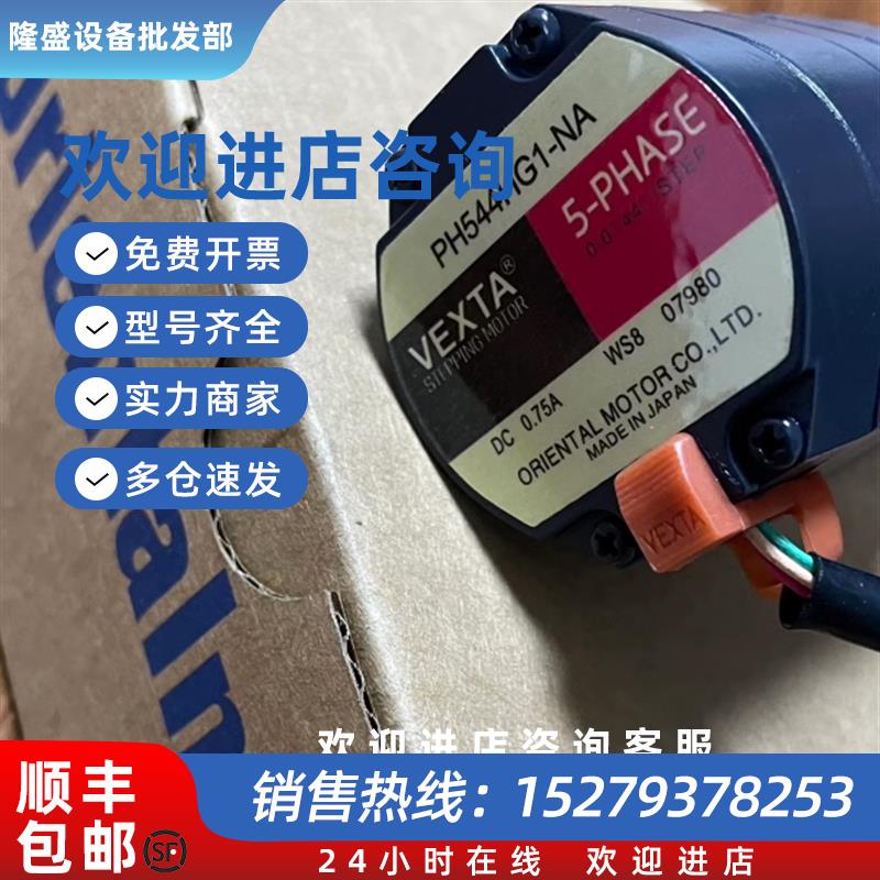 议价东方电机PH544HG1-NAPH554-NB