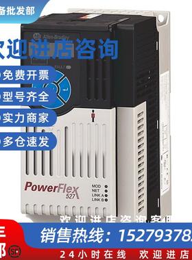 议价25C-D017N104 美国罗克韦尔 AB 变频器 25CD017N104 质保1年